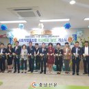천안오성고등학교사회적협동조합