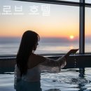 드메르호텔 이미지