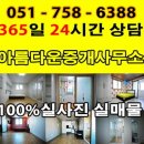 아주싼 이미지
