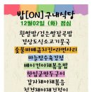 더푸드