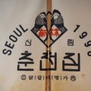 수원-1436 이미지