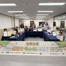 마을과청소년
