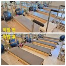 [서울 양천] 필라테스 캐포머 천갈이 작업 완료!