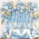 정하세탁 | 2025년 광란의 크리스마스 파티 + 생일파티 준비편