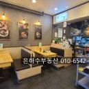 국수나무 국제신도시점 이미지