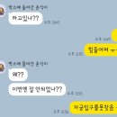 클로버약국 | 《임신준비기 19》 인공수정 2차 - 시술 전 오비드렐 주사, 인공수정 시술 당일 후기