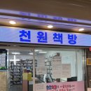 대전해피북 이미지