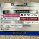 제이블리(J vely) 이미지