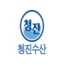 청진수산 - 6123 | 청진수산