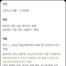 스타샵24 이미지