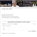 0시의 음악여행 임문일입니다 이미지