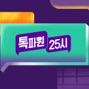 25시 그리스 이미지