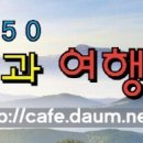 11/12 (토) 삼각산 응봉능선, 승가봉 - 소리산대장 이미지