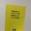 베스시프트 | [필터] 차량용에어컨필터 시프트필터 베스시프트 니로 사용후기