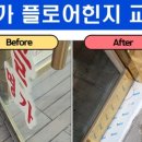 한숲로 이미지