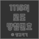 돈벼락마트 이미지