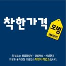 금성숯불식당 이미지
