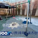 한양수자인아파트 이미지