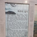 #금촌둘레길 세마당-면산둘레길 월롱산둘레길 은봉산둘레길-우리땅 사랑하는 마음으로 몸과 마음의 치유를 위하여 이미지