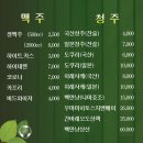히까리 이미지