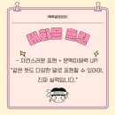 화명동 명진중학교 이미지