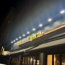 면목역3번출구(파리바게뜨) | 상봉역 맛집 [꿀삼겹], 면목역 맛집 찾는 분들도 반한 가성비 코스