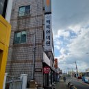 모슬포한의원 네이버블로그