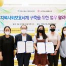 신내종합사회복지관 이미지