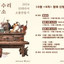 생활문화공작소
