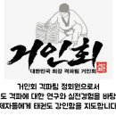 국가대표 챔피언 태권도장 이미지