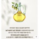 영앤미헤어 | 영앤미 샤보네 뉴트리션 끈적임 없는 가벼운헤어오일