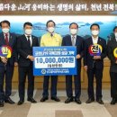 온고을 이미지