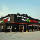 고속가스충전소 이미지