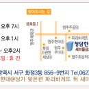 건중한의원 이미지