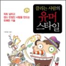 맛있는인생 이미지