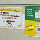 키즈스마일치과의원 네이버블로그