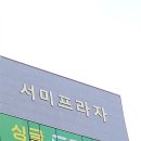 싱글로가는길 골프아카데미 | 위례골프연습장 싱글GDR골프아카데미위례점 만족 후기