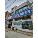 신흥동물병원 이미지