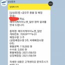 이노앤주 이미지