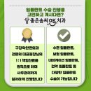 오케이치과기공소 이미지