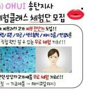 LG오휘컨설턴트 이미지