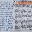 2024년 10월 14일(화) 새벽예배 이사야 58장 1~14절 하나님께서 기뻐하시는 신앙 이미지