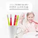 리앤코