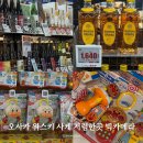 빅할인마트 | 오사카 빅카메라 쿠폰 위스키 사케 저렴한 곳 아기용품 호빵맨 쇼핑 후기