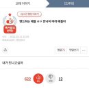 (개인)장기호 | 내겐 두 손에 빔!