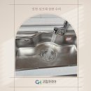 검단2차아이파크경로당 | 인천 싱크대 상판 수리 후기 | 검단2차아이파크, 인조대리석 크랙 보수 (비용·기간· 싱크대 크랙 수리...