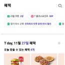 (주) 티월드 이미지