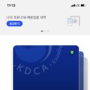 무주양지뜰캠핑장 이미지
