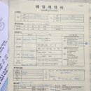 [결혼준비]다이렉트카페 통해 SN웨딩 스드메 계약한 후기 (천안 지역 기준)