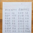 고향 모교회의 100주년. 이미지